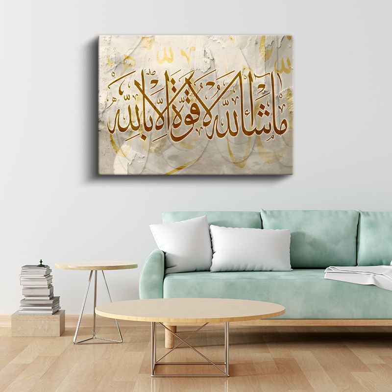 Maşallah Kaligrafisi - İlahi Takdir ve Koruma Kanvas Tablo
