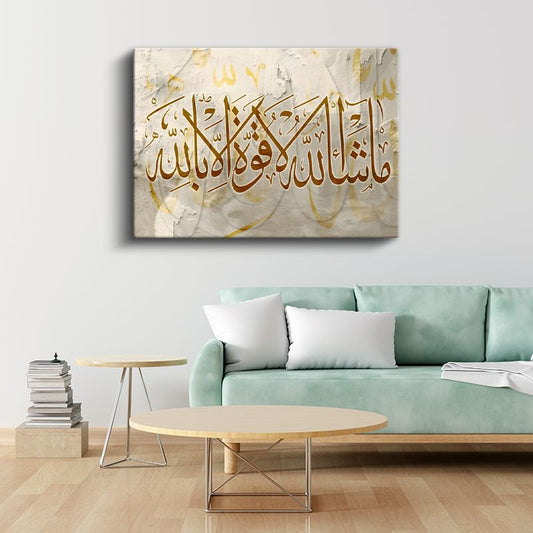 Maşallah Kaligrafisi - İlahi Takdir ve Koruma Kanvas Tablo