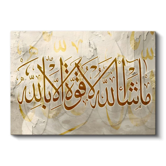 Maşallah Kaligrafisi - İlahi Takdir ve Koruma Kanvas Tablo