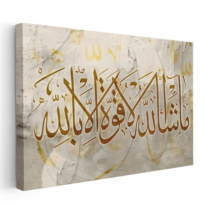 Maşallah Kaligrafisi - İlahi Takdir ve Koruma Kanvas Tablo