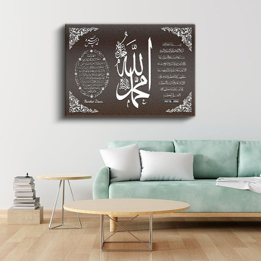 Ayetel Kürsi ve Bereket Duası - Manevi Koruma Kanvas Tablo