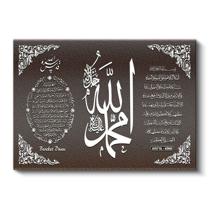 Ayetel Kürsi ve Bereket Duası - Manevi Koruma Kanvas Tablo
