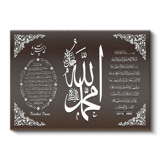 Ayetel Kürsi ve Bereket Duası - Manevi Koruma Kanvas Tablo