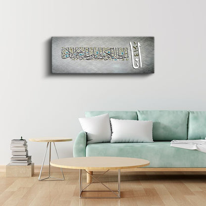 İnna Ayeti - Gümüş Zemin Üzerinde İslami Kaligrafi Kanvas Tablo