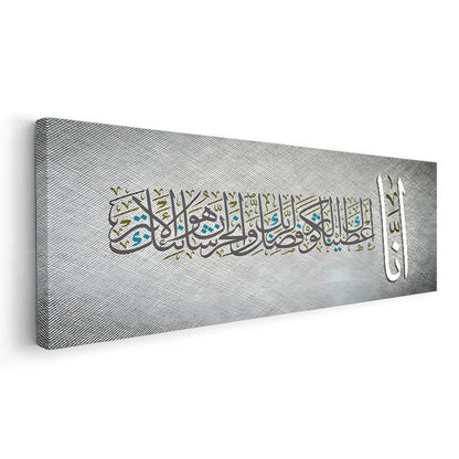 İnna Ayeti - Gümüş Zemin Üzerinde İslami Kaligrafi Kanvas Tablo