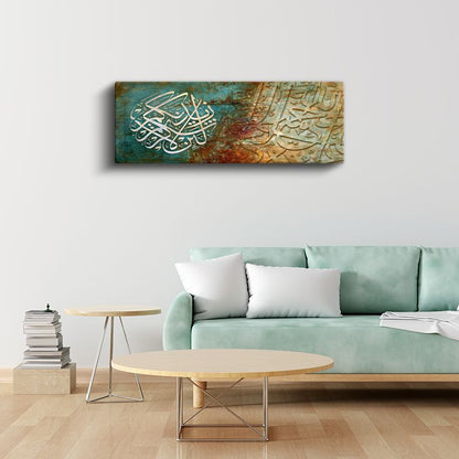 Kelime-i Tevhid - İslam'ın Özü Kanvas Tablo