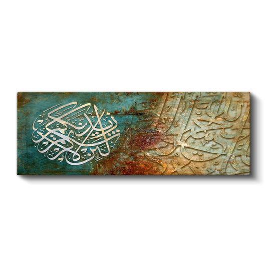 Kelime-i Tevhid - İslam'ın Özü Kanvas Tablo