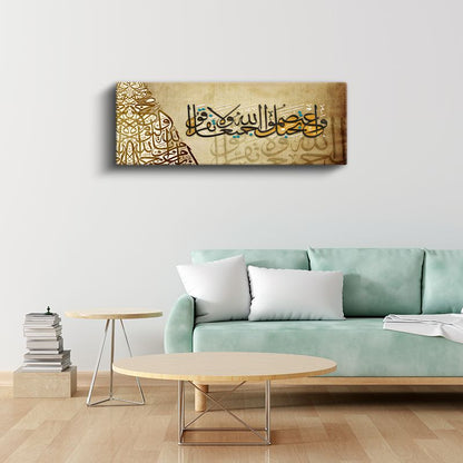 Ve'tesimû - Allah'ın İpine Sarılma Mesajı Kanvas Tablo