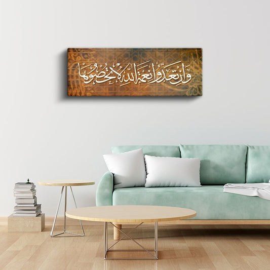 Ve'üzkürû Ni'metellâh - İlahi Nimetleri Hatırlama Kanvas Tablo