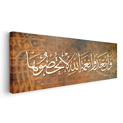 Ve'üzkürû Ni'metellâh - İlahi Nimetleri Hatırlama Kanvas Tablo