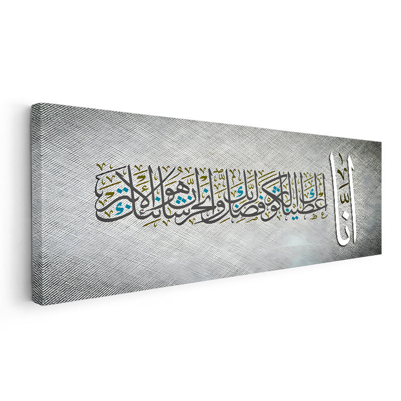Yatay Panoramik Kanvas Tablo Gümüş Efektli Modern Hat Yazısı Dini İslami Tablo Ev Ofis Duvar Dekoru