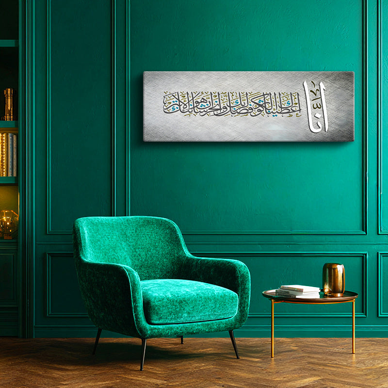 Yatay Panoramik Kanvas Tablo Gümüş Efektli Modern Hat Yazısı Dini İslami Tablo Ev Ofis Duvar Dekoru