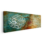 Yatay Panoramik Kanvas Tablo Ayet İstifi Ve Hat Sanatı Kombini Dini İslami Tablo Ev Ofis Dekoru