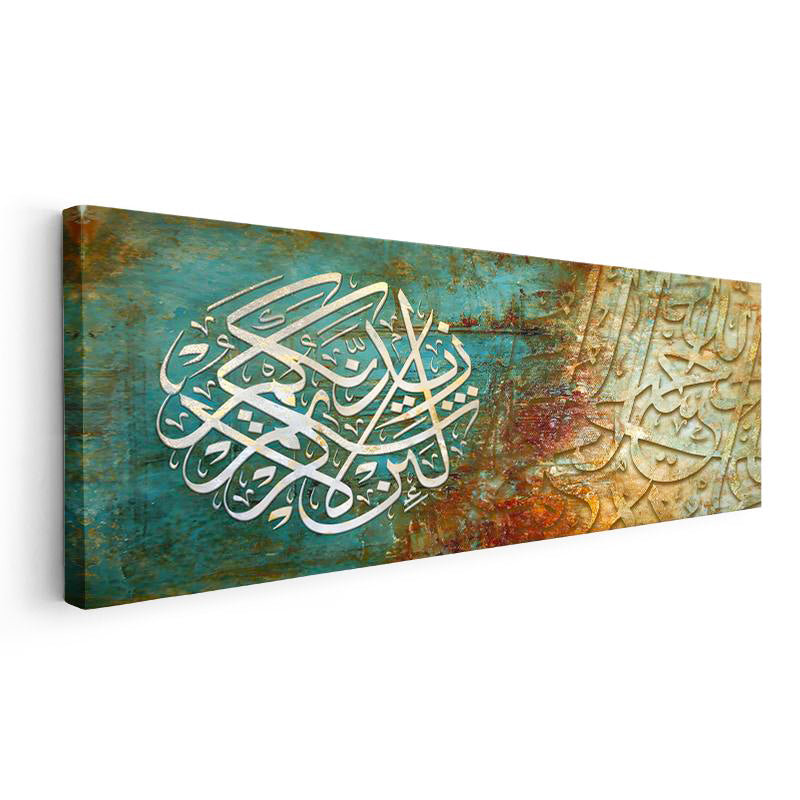 Yatay Panoramik Kanvas Tablo Ayet İstifi Ve Hat Sanatı Kombini Dini İslami Tablo Ev Ofis Dekoru