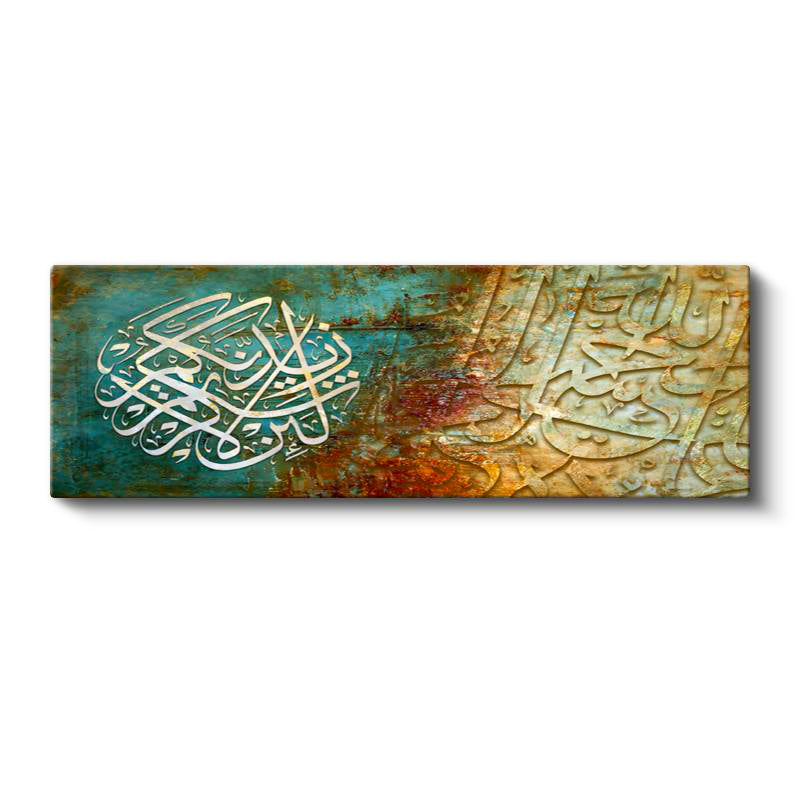 Yatay Panoramik Kanvas Tablo Ayet İstifi Ve Hat Sanatı Kombini Dini İslami Tablo Ev Ofis Dekoru