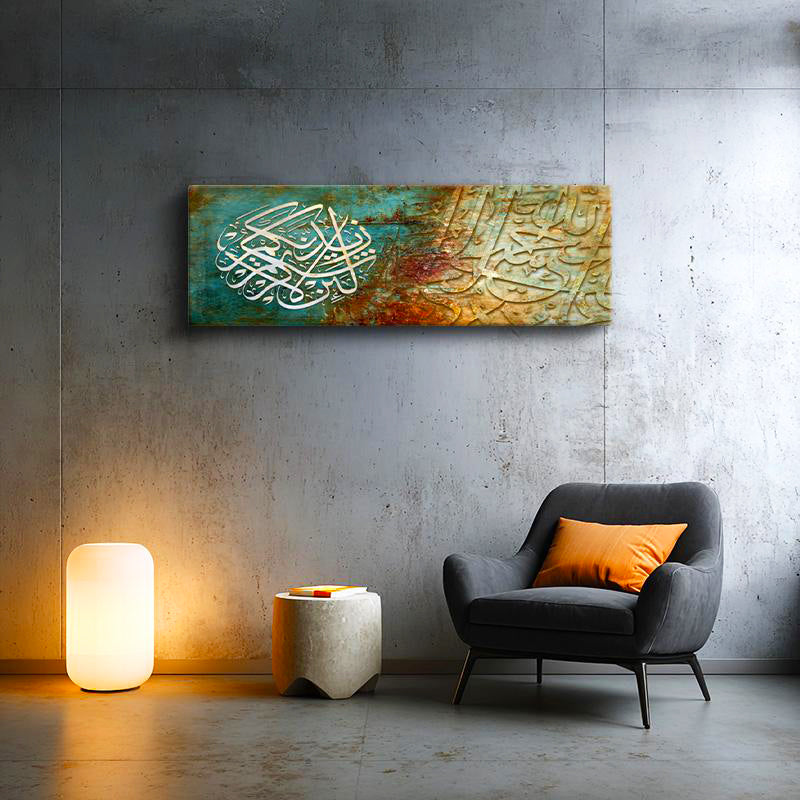 Yatay Panoramik Kanvas Tablo Ayet İstifi Ve Hat Sanatı Kombini Dini İslami Tablo Ev Ofis Dekoru