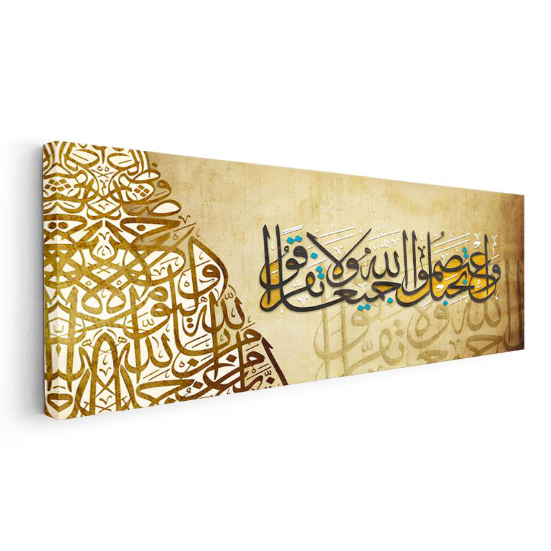 Yatay Panoramik Kanvas Tablo Ali İmran Suresi Geometrik Desenli Dini İslami Tablo Ev Ofis Dekoru