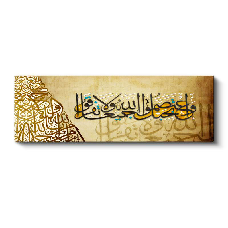 Yatay Panoramik Kanvas Tablo Ali İmran Suresi Geometrik Desenli Dini İslami Tablo Ev Ofis Dekoru