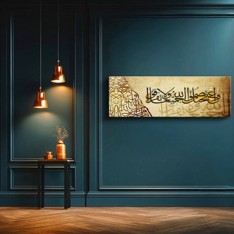 Yatay Panoramik Kanvas Tablo Ali İmran Suresi Geometrik Desenli Dini İslami Tablo Ev Ofis Dekoru