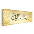 Yatay Panoramik Kanvas Tablo Hasbunallah Duası Yatay Tasarım Dini İslami Tablo Ev Ofis Duvar Dekoru