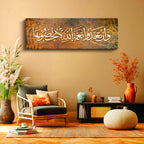 Yatay Panoramik Kanvas Tablo Nimet Ayeti Hat Sanatı Yazısı Dini İslami Tablo Ev Ofis Duvar Dekoru