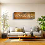 Yatay Panoramik Kanvas Tablo Nimet Ayeti Hat Sanatı Yazısı Dini İslami Tablo Ev Ofis Duvar Dekoru