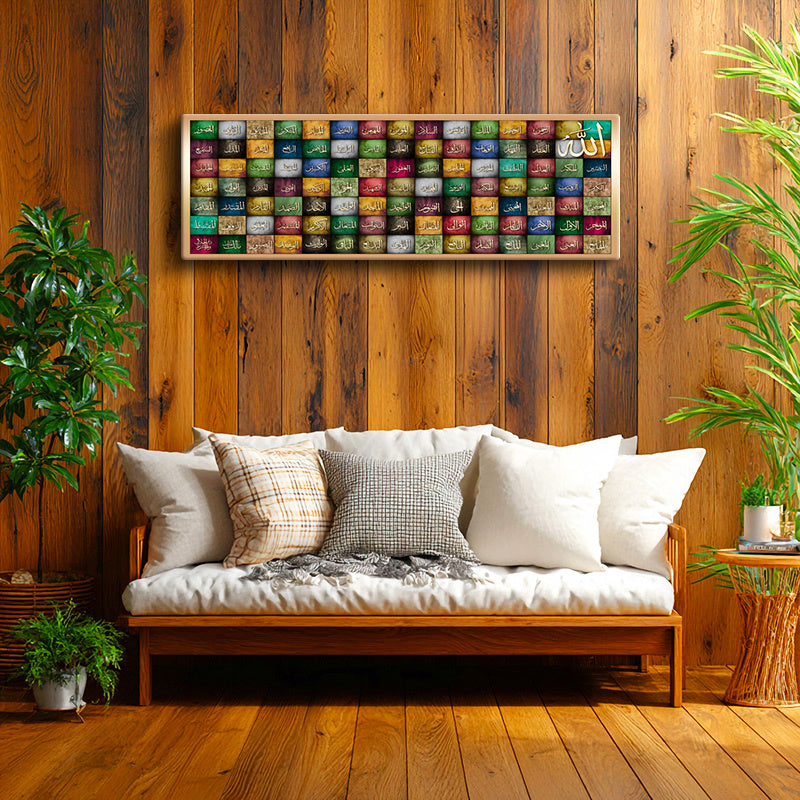 Yatay Panoramik Kanvas Tablo Esmaül Hüsna 99 İsim Mozaik Tasarım Dini İslami Tablo Ev Ofis Dekoru