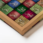 Yatay Panoramik Kanvas Tablo Esmaül Hüsna 99 İsim Mozaik Tasarım Dini İslami Tablo Ev Ofis Dekoru