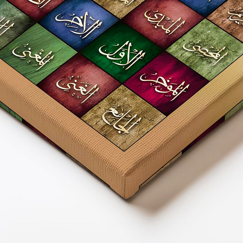 Yatay Panoramik Kanvas Tablo Esmaül Hüsna 99 İsim Mozaik Tasarım Dini İslami Tablo Ev Ofis Dekoru