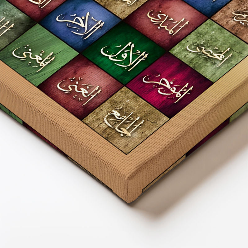 Yatay Panoramik Kanvas Tablo Esmaül Hüsna 99 İsim Mozaik Tasarım Dini İslami Tablo Ev Ofis Dekoru