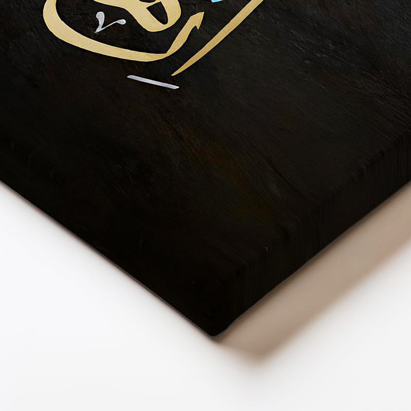 Yatay Panoramik Kanvas Tablo İsra Suresi Yatay Hat İstifi Dini İslami Tablo Ev Ofis Duvar Dekoru