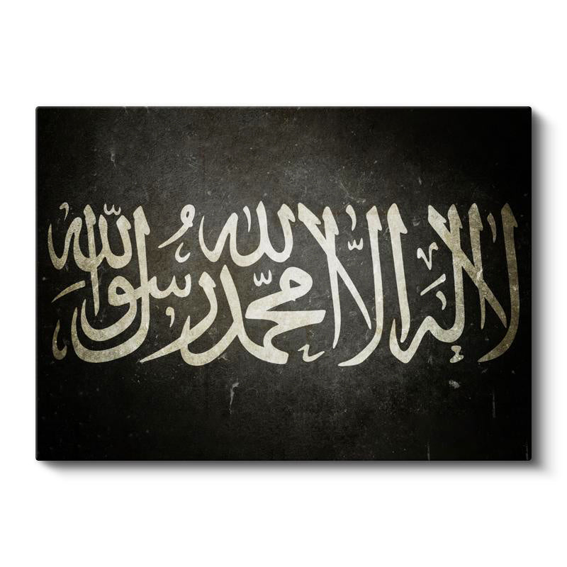Yatay Kanvas Tablo Kelimei Tevhid Eskitme Zeminli Dini İslami Tablo Ev Ofis Duvar Dekoru