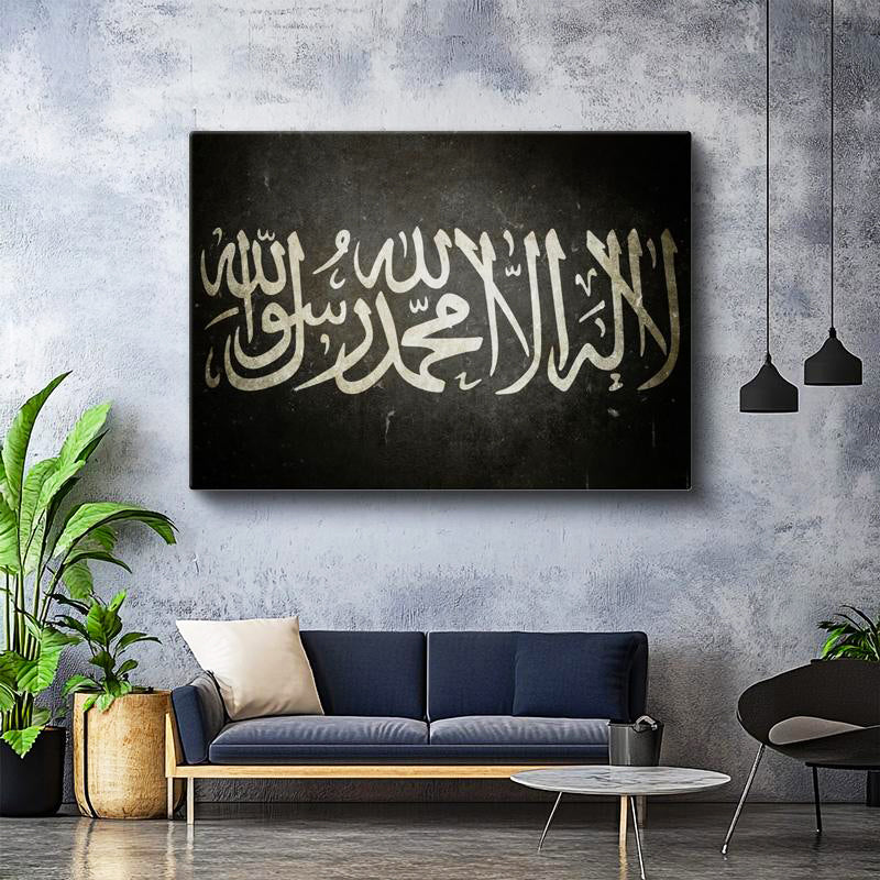 Yatay Kanvas Tablo Kelimei Tevhid Eskitme Zeminli Dini İslami Tablo Ev Ofis Duvar Dekoru