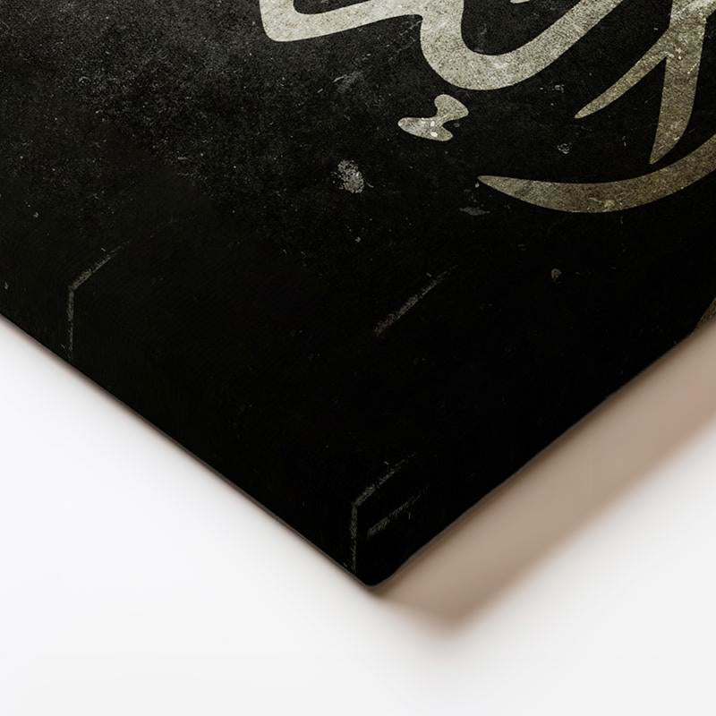 Yatay Kanvas Tablo Kelimei Tevhid Eskitme Zeminli Dini İslami Tablo Ev Ofis Duvar Dekoru