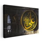 Yatay Kanvas Tablo Ayasofya Hz Ali Yazılı Levha Dini İslami Tablo Ev Ofis Duvar Dekoru