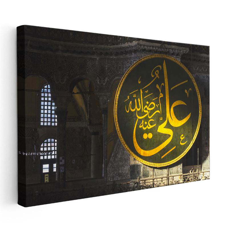 Yatay Kanvas Tablo Ayasofya Hz Ali Yazılı Levha Dini İslami Tablo Ev Ofis Duvar Dekoru