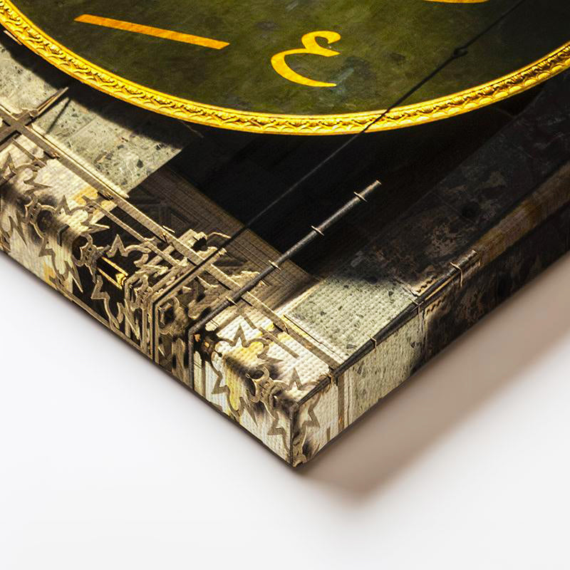 Yatay Kanvas Tablo Ayasofya Hz Ali Yazılı Levha Dini İslami Tablo Ev Ofis Duvar Dekoru