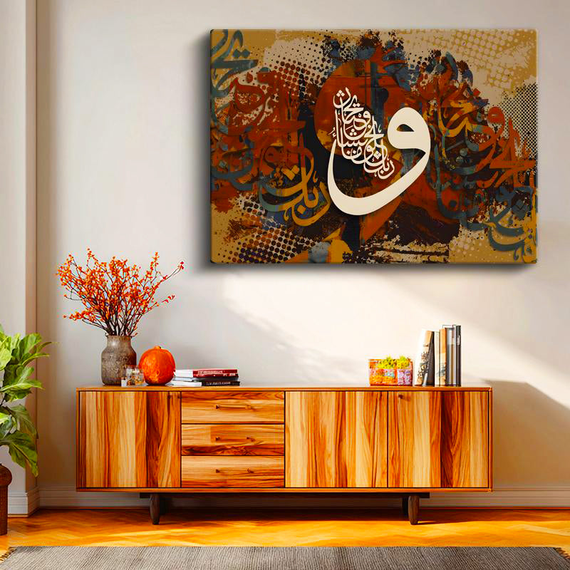 Yatay Kanvas Tablo Modern Vav Harfi Boya Efektli Dini İslami Tablo Ev Ofis Duvar Dekoru