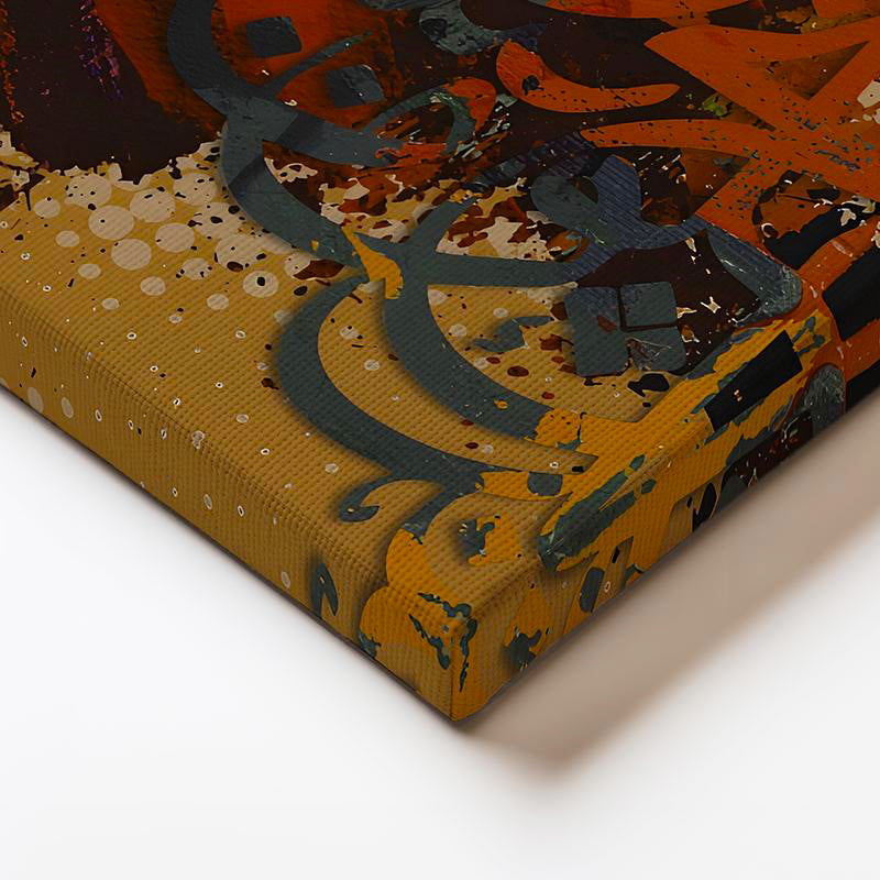 Yatay Kanvas Tablo Modern Vav Harfi Boya Efektli Dini İslami Tablo Ev Ofis Duvar Dekoru