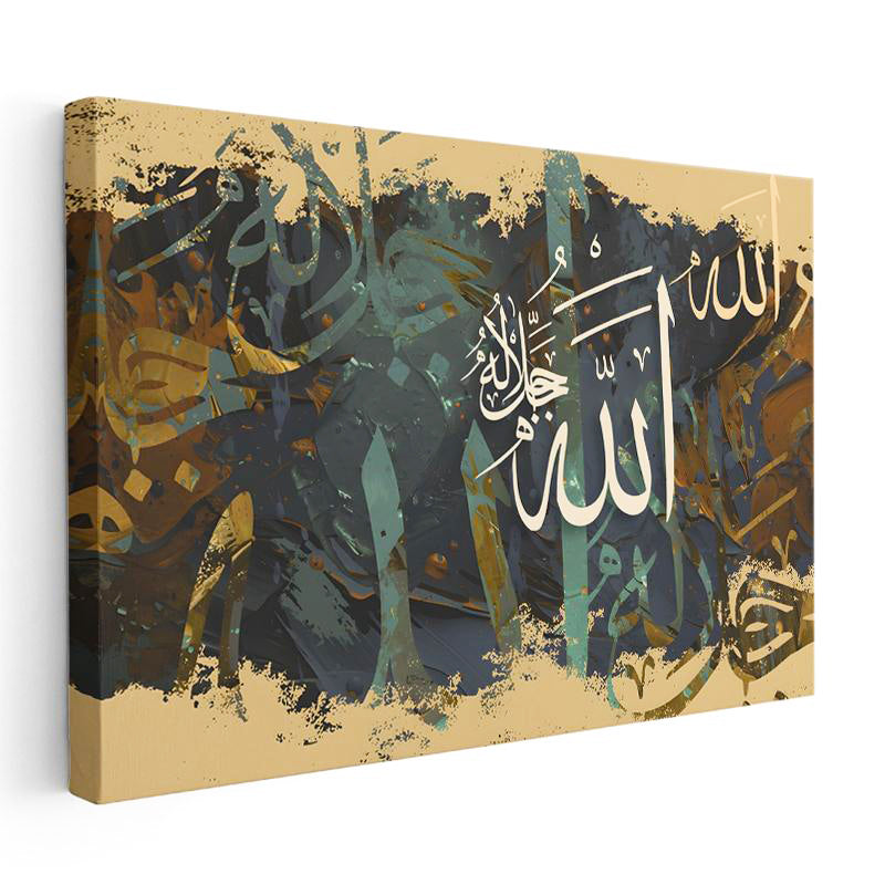 Yatay Kanvas Tablo Allah Lafzı Soyut Zeminli Tasarım Dini İslami Tablo Ev Ofis Duvar Dekoru