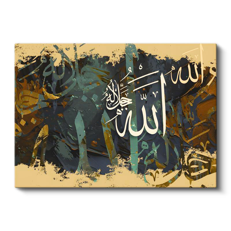 Yatay Kanvas Tablo Allah Lafzı Soyut Zeminli Tasarım Dini İslami Tablo Ev Ofis Duvar Dekoru