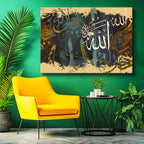 Yatay Kanvas Tablo Allah Lafzı Soyut Zeminli Tasarım Dini İslami Tablo Ev Ofis Duvar Dekoru