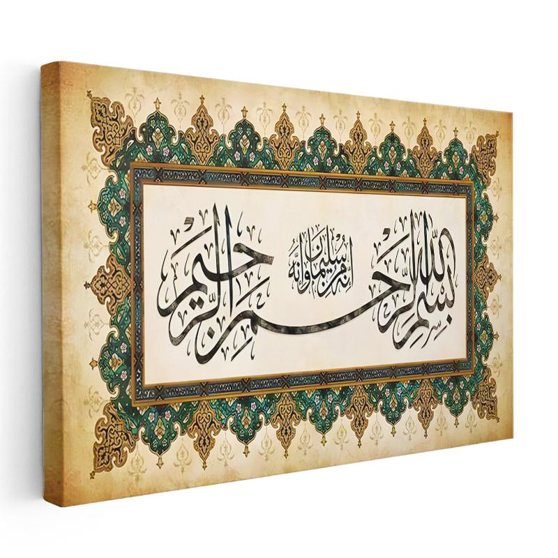 Yatay Kanvas Tablo Besmele Yazısı Geleneksel Motifli Dini İslami Tablo Ev Ofis Duvar Dekoru