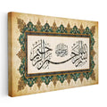 Yatay Kanvas Tablo Besmele Yazısı Geleneksel Motifli Dini İslami Tablo Ev Ofis Duvar Dekoru