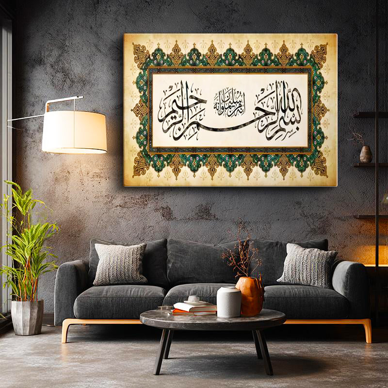 Yatay Kanvas Tablo Besmele Yazısı Geleneksel Motifli Dini İslami Tablo Ev Ofis Duvar Dekoru