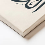 Yatay Kanvas Tablo Dünya Ahiretin Tarlasıdır Hadis Yazısı Dini İslami Tablo Ev Ofis Duvar Dekoru