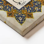 Yatay Kanvas Tablo Felak Suresi Klasik Kenar Süslemeli Dini İslami Tablo Ev Ofis Duvar Dekoru