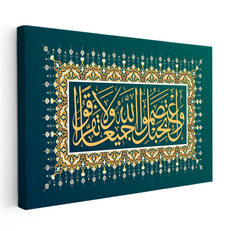 Yatay Kanvas Tablo Ali İmran Suresi 103 Ayet İstifi Dini İslami Tablo Ev Ofis Duvar Dekoru