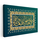 Yatay Kanvas Tablo Ali İmran Suresi 103 Ayet İstifi Dini İslami Tablo Ev Ofis Duvar Dekoru