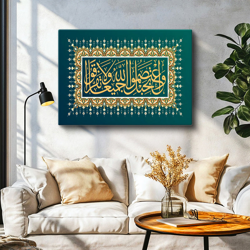 Yatay Kanvas Tablo Ali İmran Suresi 103 Ayet İstifi Dini İslami Tablo Ev Ofis Duvar Dekoru